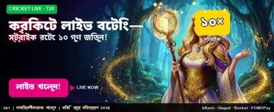 gv777 লাইভ ক্রিকেটে জিতুন