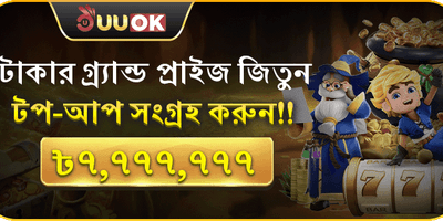 মেগা জ্যাকপট রিচার্জ অফার promotion image