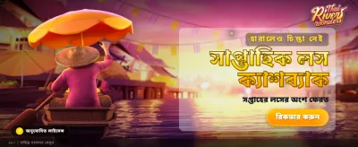 gv777 ভিআইপি মেম্বার অফার